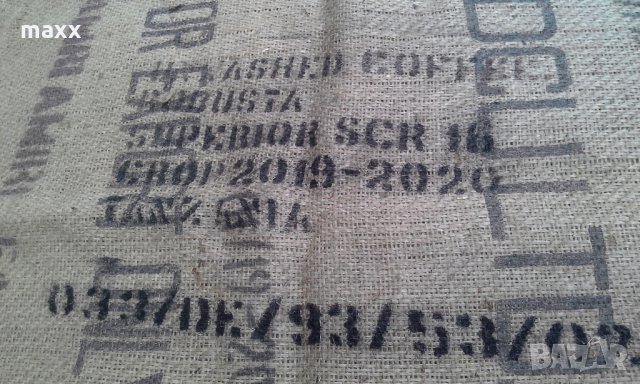 чували от кафе - ютени чували, конопен чувал,зеблен чувал, снимка 16 - Други стоки за дома - 21431611