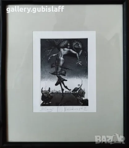 Картина, графика, "ANImus", худ. Едуард Пенков (1962 - 2016), снимка 2 - Картини - 56075248