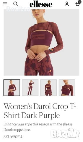 Къса тениска ellesse Darol, снимка 2 - Тениски - 51029973