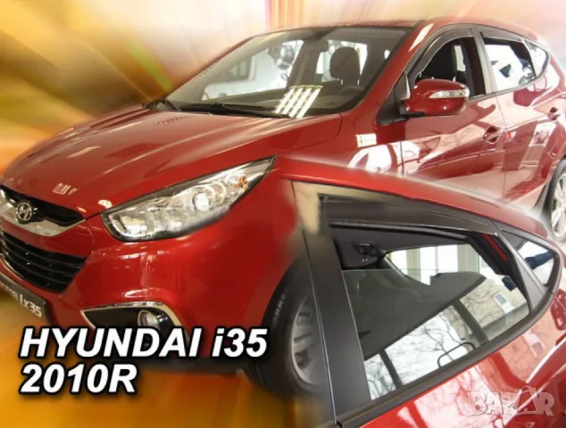 Ветробрани HEKO за Hyundai iX35 (2010-2015)