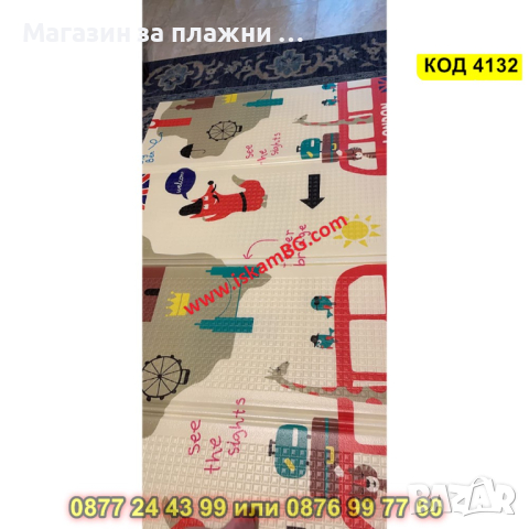 Сгъваемо детско килимче за игра, топлоизолиращо 180x200x1cm - лондон и писта - КОД 4132, снимка 7 - Други - 44684043