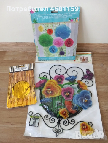 Нов комплект за декорация , снимка 11 - Декорация за дома - 52539199