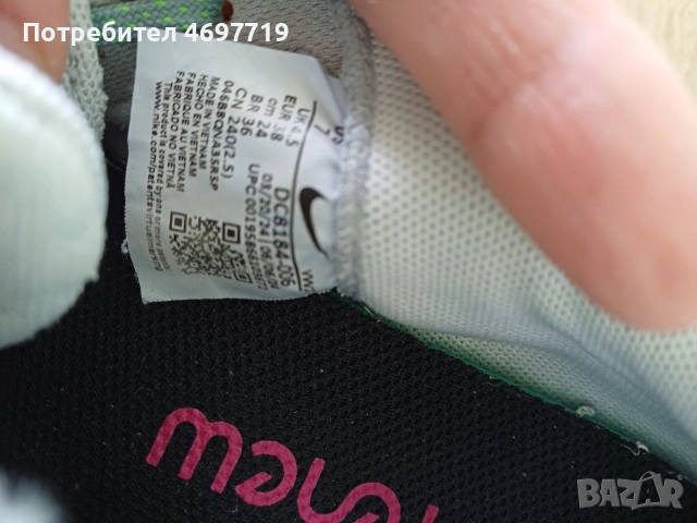 Летни маратонки Nike renew 38 номер, снимка 7 - Маратонки - 54252909