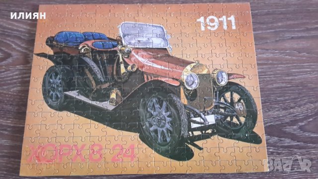 Три броя пъзели залепени на фазер 15лв за брой , снимка 3 - Картини - 31997898