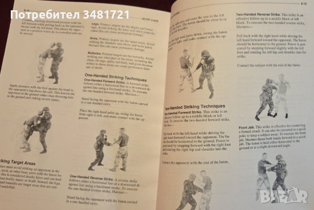 U.S. Marine Corps Close Combat, снимка 13 - Енциклопедии, справочници - 53251914