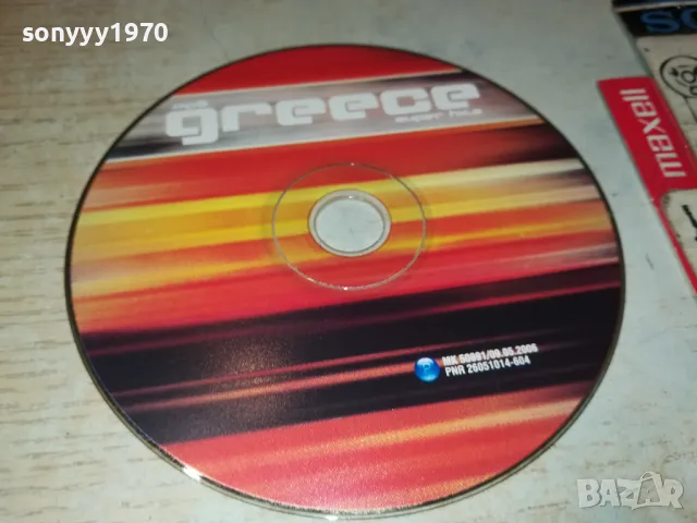 GREECE CD 1902252032, снимка 9 - CD дискове - 49199881