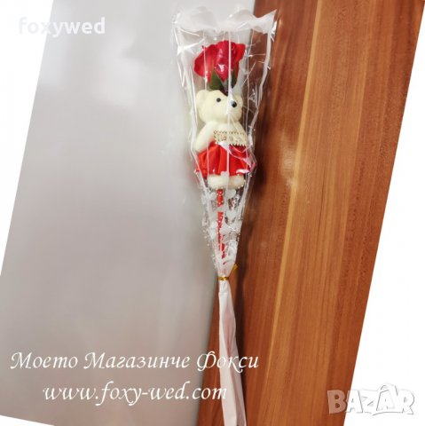 Букет от изкуствена роза и меченце с гравирана дървена плочка I LOVE YOU, опаковани в целофан   , снимка 4 - Други - 32090720