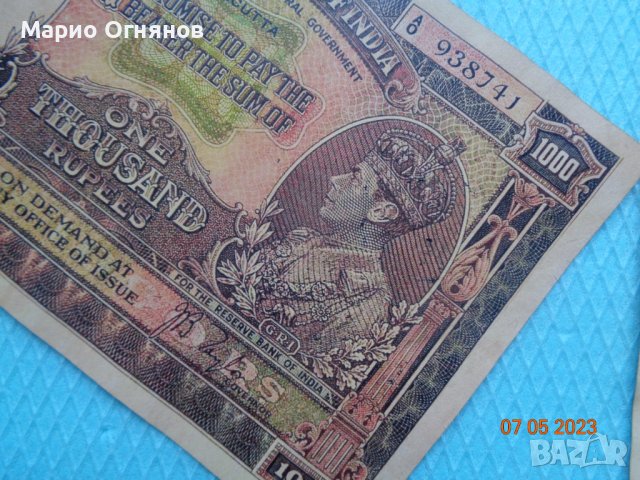 Редки и  скъпи  банкноти  -НЕ СЕ СРЕЩАТ , снимка 3 - Нумизматика и бонистика - 40762686