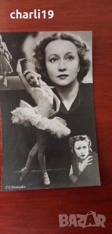 22 пощенски картички от соца , снимка 15 - Други ценни предмети - 33821218