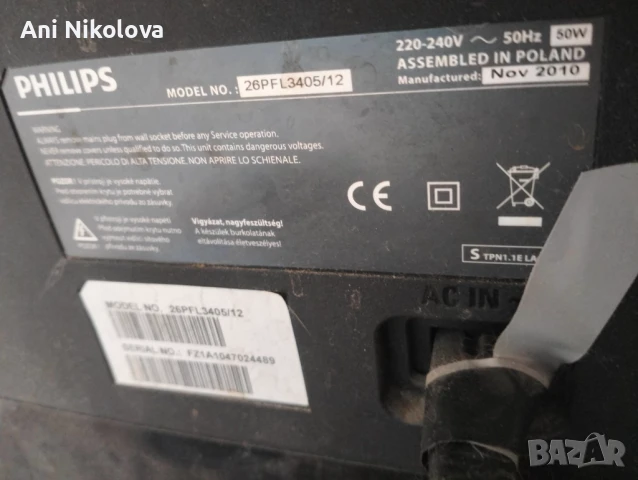 Телевизор, снимка 6 - Телевизори - 50997568