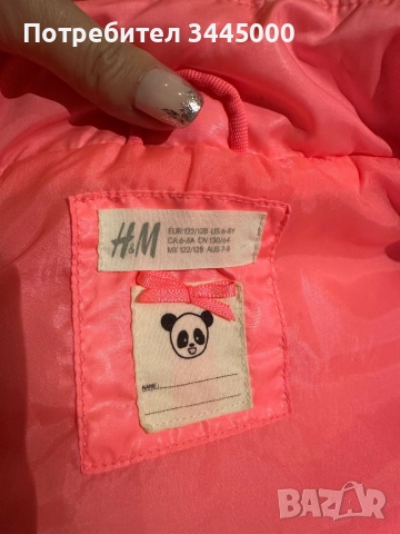 Детски елек, 6-8г., снимка 2 - Детски якета и елеци - 52324085