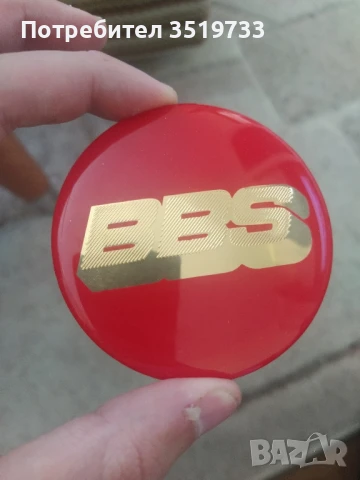 BBS капачки (червени), снимка 3 - Аксесоари и консумативи - 50517548