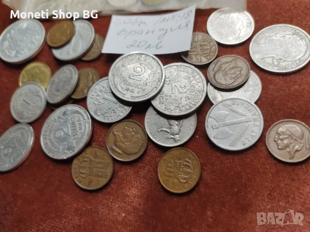 30 бр Франция, снимка 3 - Нумизматика и бонистика - 50048969