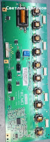 Инвертер VIT70063.50 Invertor