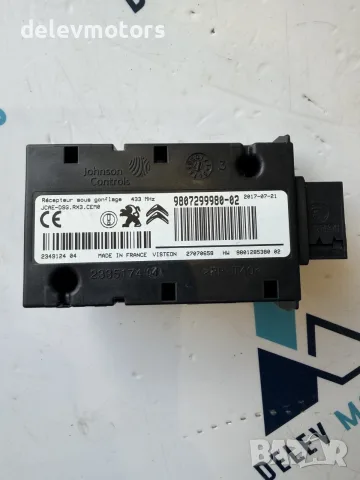 9807299980-02 модул, управление за налягането на гумите от Citroen DS5 2.0 BlueHDi