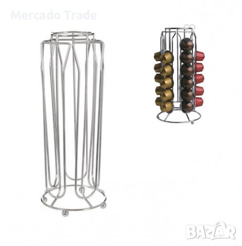 Организационна стойка Mercado Trade, За 30 кафе капсули, За съхранение