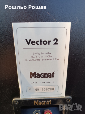 MAGNAT VECTOR 2, снимка 2 - Тонколони - 44706454