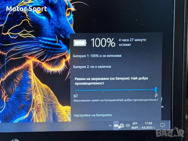 Лаптоп HP ElitBook 840/i5-4210U/10RAM/500GB/14Инча., снимка 5 - Лаптопи за работа - 50551627