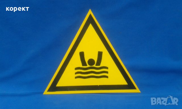 Соц пвц табела 