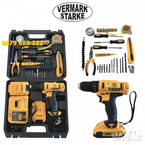 Винтоверт Vermark Starke 24V зарядно 2 бр. батерии и принадлежности, снимка 7 - Винтоверти - 34891340