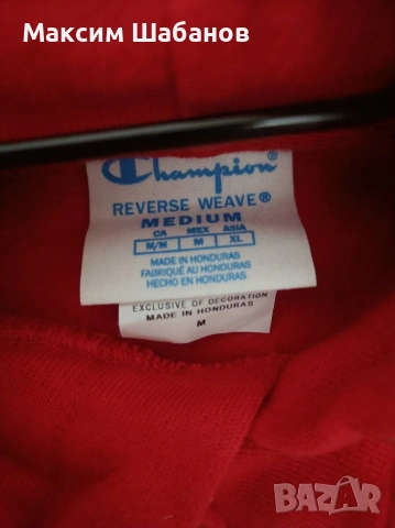Суитшърт Champion, снимка 2 - Суичъри - 54272684