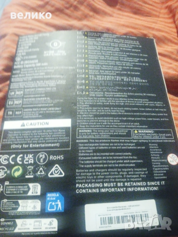 Дрон за наблюдение., снимка 2 - Дронове и аксесоари - 53954753