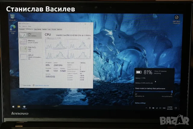 Продавам Thinkpad X240 лаптоп плюс резервен, снимка 3 - Лаптопи за работа - 56026332
