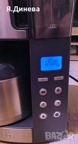 Кафемашина Russell Hobbs , снимка 3 - Кафемашини - 55792338