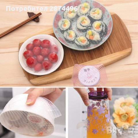 3бр. силиконови капаци Stretch and Fresh, снимка 11 - Други стоки за дома - 30897821