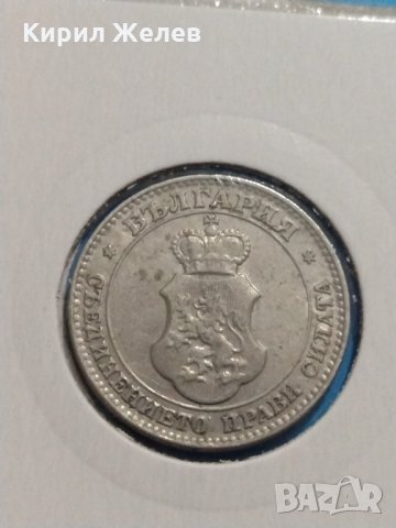 Монета 20 стотинки 1913 година период - Цар Фердинанд първи Български - 17703, снимка 5 - Нумизматика и бонистика - 31061325