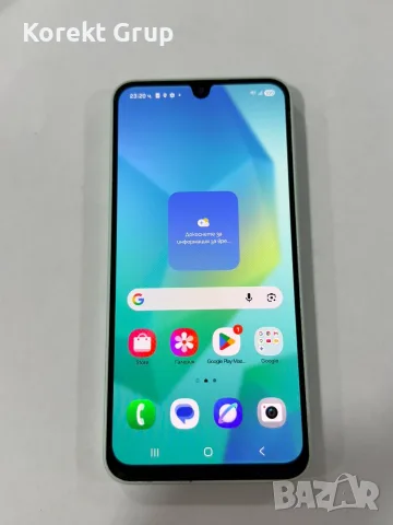 Samsung A16 128GB
