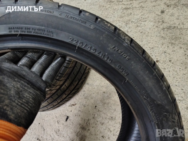4бр.НОВИ летни гуми MAZZINI 225 45 18 DOT23 цена за брой, снимка 7 - Гуми и джанти - 54082913