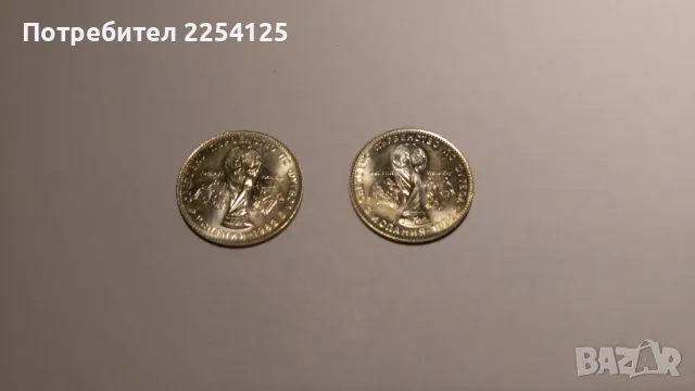 нумизматика, снимка 2 - Нумизматика и бонистика - 47469958