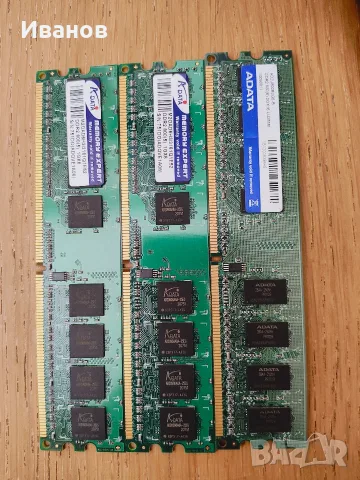 Компютър AMD и монитор LG, снимка 14 - За дома - 55778783