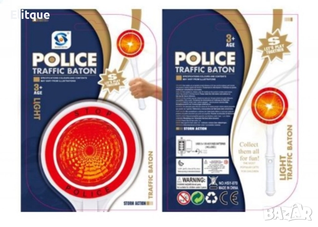 Полицейска стоп палка със светлини, снимка 3 - Други - 52745140