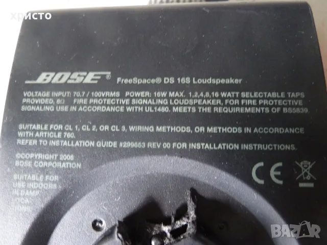 тонколони Bose, снимка 3 - Тонколони - 50256281