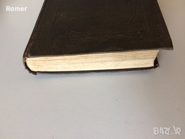 Стара Книга Доказателства за християнството 1879 год, снимка 10 - Антикварни и старинни предмети - 36640769