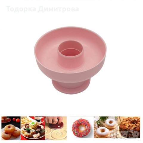 Форма шаблон за изрязване на понички "Donut", снимка 2 - Форми - 35405058
