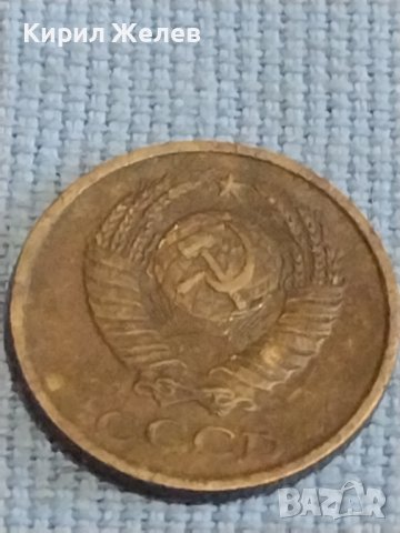 Две монети 2 копейки 1986г. / 10 копейки 1980г. СССР стари редки за КОЛЕКЦИОНЕРИ 39580, снимка 5 - Нумизматика и бонистика - 44238214