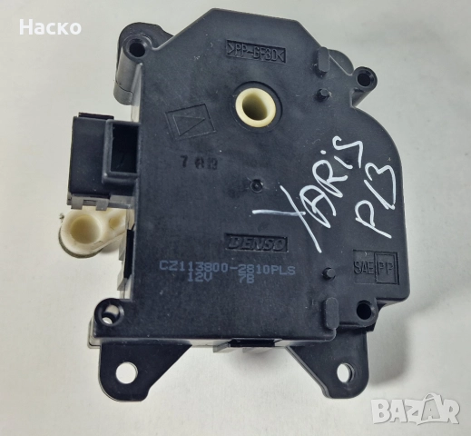Моторче Клапа Клапи Парно Климатик Климатроник Yaris P13 Hybrid Тойота Ярис Хибрид П13 CZ113800-2810