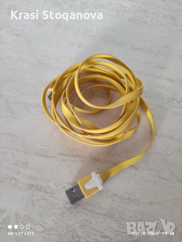 Micro USB Cable - 2 m