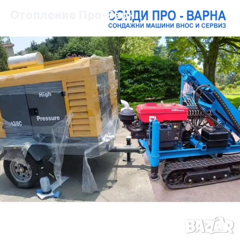 Нова сондажна машина Track-SuperPro60 до 60 метра на въздух+компресор!, снимка 2 - Други машини и части - 53123529