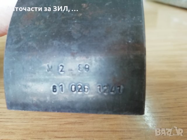 Лагери основни нормални Шкода Европа, снимка 5 - Части - 44322824