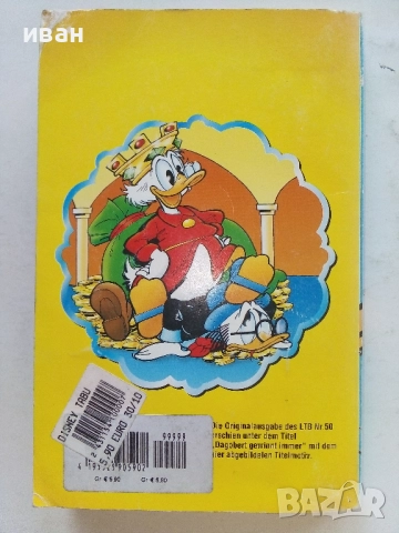 Комикс Доналд Дък на Немски език - 1998г., снимка 5 - Списания и комикси - 52182918