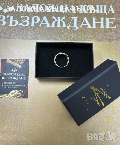 Златен Пръстен - 14 Карата, снимка 3 - Пръстени - 53191634
