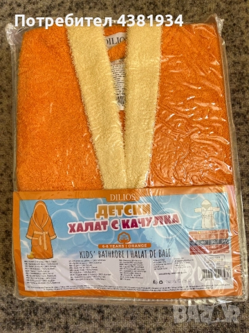 НОВ Детски халат за баня DILIOS, 6-8 Години, 100% Памук