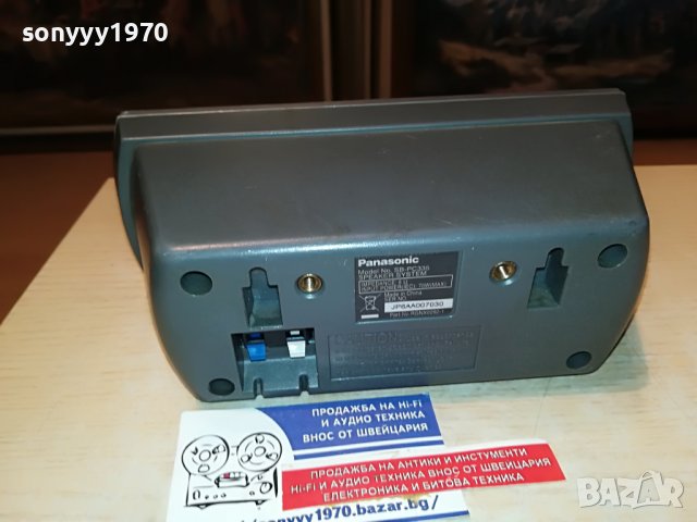 PANASONIC ЦЕНТЪР 22Х10Х9СМ 2302230803, снимка 16 - Тонколони - 39773695