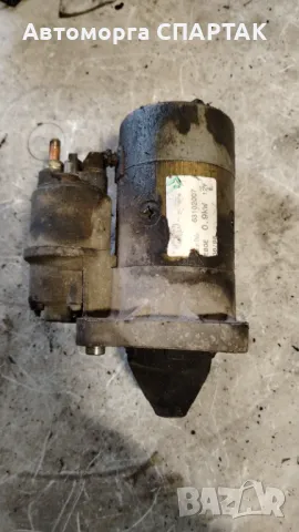 Стартер 63102007 за FIAT BRAVO I (182) 1.2 16V 80 (1995 - 2001)