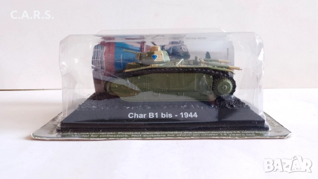 Meтални военни модели, снимка 11 - Колекции - 51858289