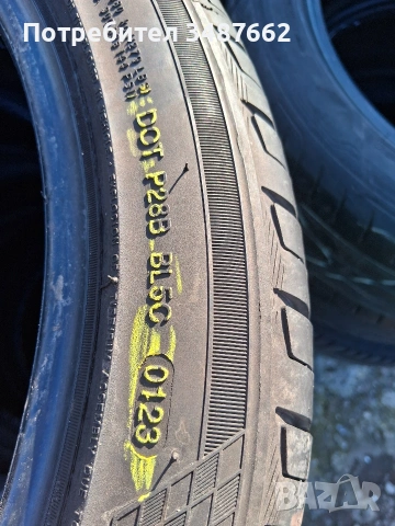 215 45 18 LANDSAAL 2бр летни дот 2023г , снимка 5 - Гуми и джанти - 54126981